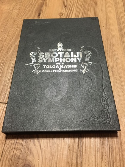 서태지 라이브 앨범리뷰 - the great 2008 seotaiji symphony with