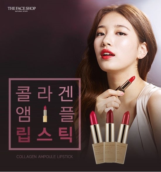 [더페이스샵] 콜라겐 앰플 립스틱/ 촉촉한 립스틱 /신상 립스틱