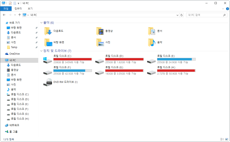 포토샵 스크래치 디스크 용량 문제 해결법 네이버 블로그