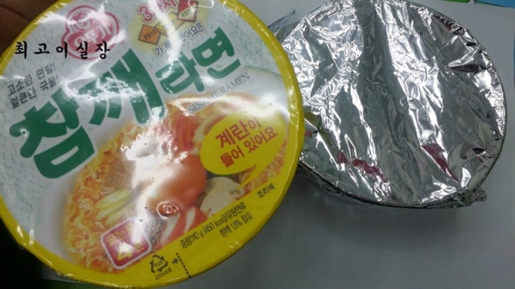  4시에 점심을 먹다