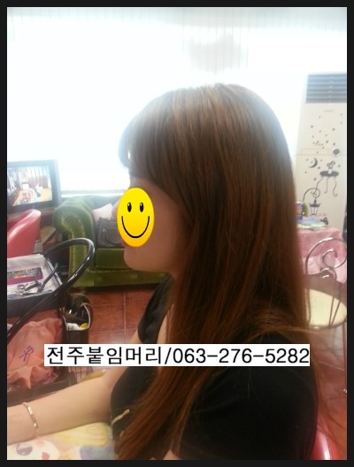전주붙임머리전문점/티안나는붙임머리/안아픈붙임머리 전주붙임머리전문점/티안나는붙임머리/안아픈붙임머리