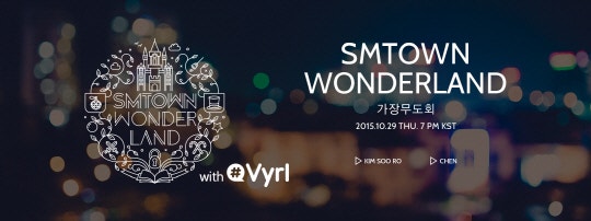 Project Produkt EXO SUHO：SM娛樂病毒式行銷，EXO SUHO眼鏡