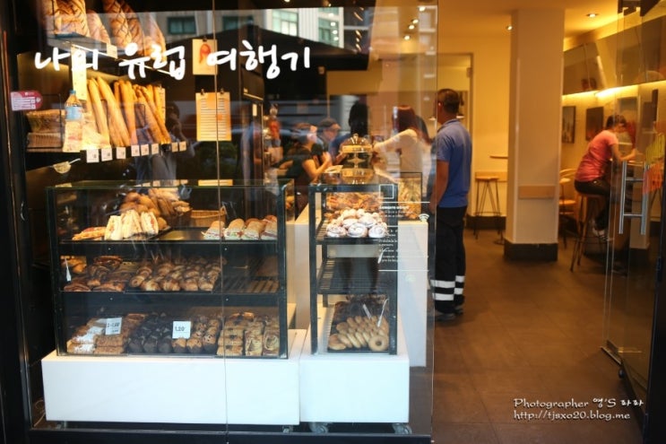  나의 유럽여행기 _2일차