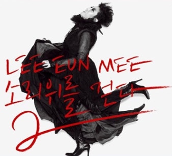 이은미 - 녹턴 [가사/듣기/동영상]
