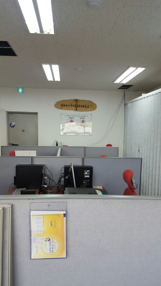  오금동 인터넷랜공사