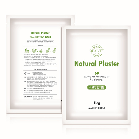  Natural Plaster 석고방향제 문교석고 석고오너먼트 화이트석고 젬마석고 칼라석고 형광석고