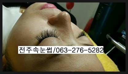  결혼식때 속눈썹연장술 길이 고민해결 했어염~~
