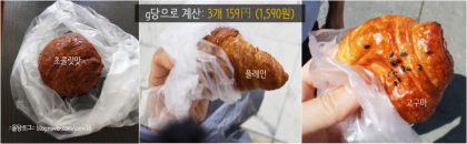 큐슈 여행:: 일본 여행 경비 참고: 후쿠오카/ 나가사키 간식 먹방 ...