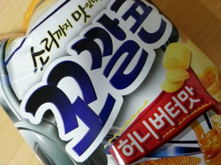  손꼬락 준비?? 요로코롬 껴줘영