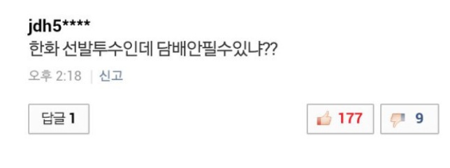 ë¥˜í˜„ì§„ ë¥˜í˜„ì§„ì„ ìˆ˜ê³¼ ê´€ë ¨ëœ ë ˆì „ë