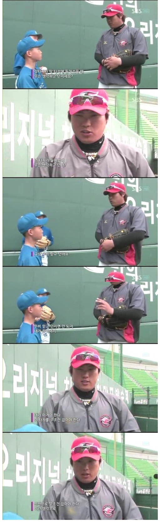 ë¥˜í˜„ì§„ ë¥˜í˜„ì§„ì„ ìˆ˜ê³¼ ê´€ë ¨ëœ ë ˆì „ë