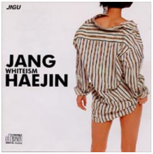 장혜진 - 키작은 하늘 듣기/가사