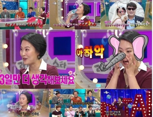 김재화 라디오스타에 출연했어요