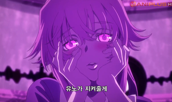  [엘소드] 유노가 지켜줄게