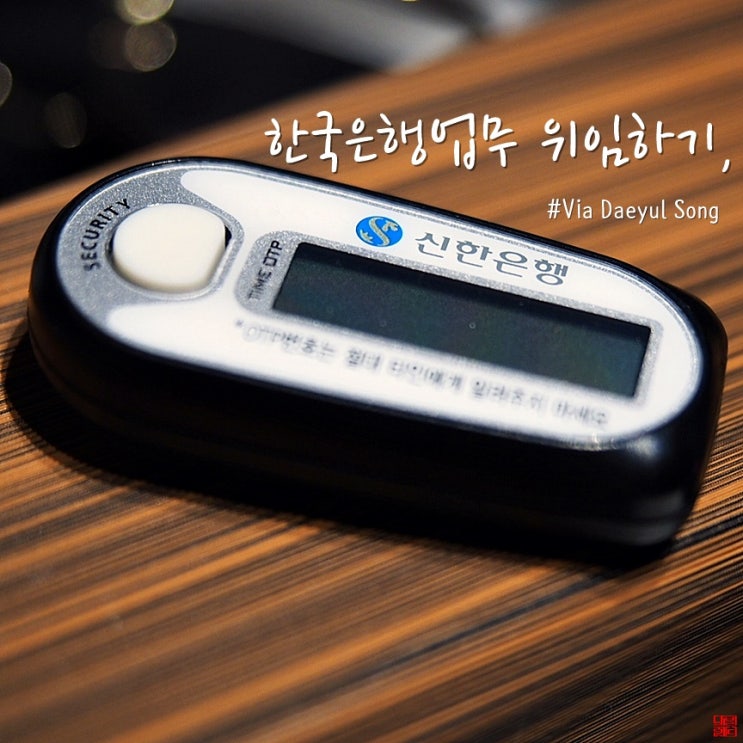  OTP보안카드재발급 캐나다에서 어떻게할까요?