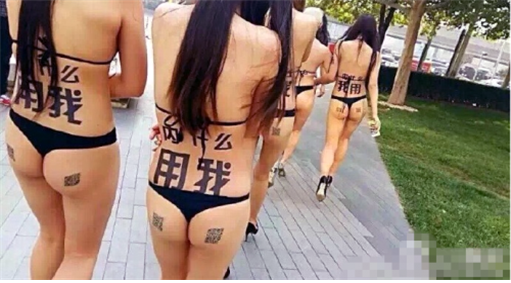  베이징 비키니 모델, 산아제한이 부른 비극, 쇠사슬에 묶인 아이