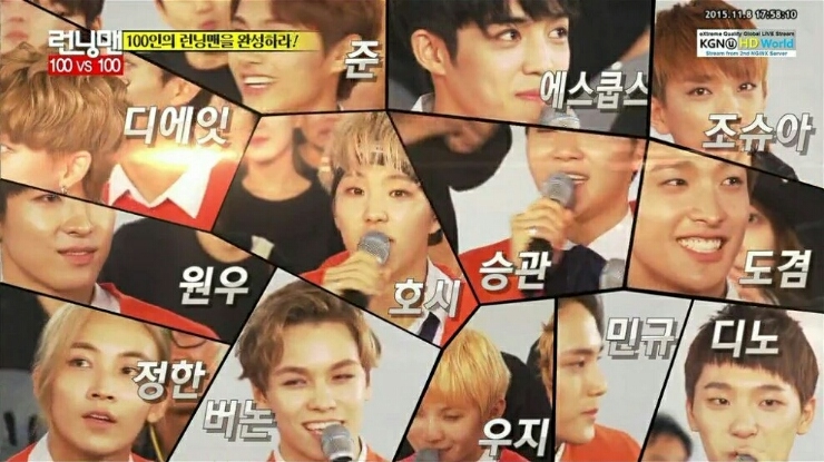  런닝맨에 세븐틴!!!! 분량...사랑합니다 런닝맨