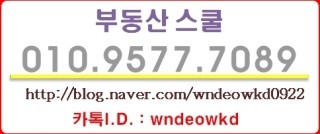  [천안 지역주택조합 두정아이시티]지역주택조합 조합원 모집중, 천안 두정아이시티