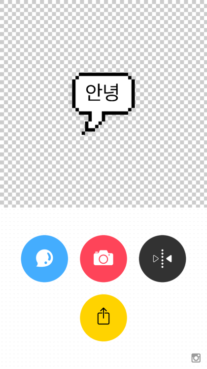 아이폰 텍스트 버블