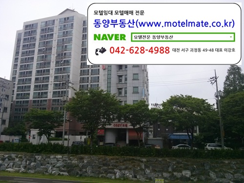  대전모텔임대 유성모텔임대 보증금 1억 월400만 주인직영