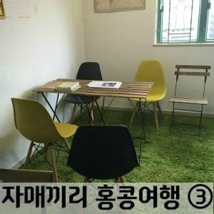 자매끼리 홍콩여행 ③ 비팩커스 게스트하우스 비팩커스1호점 홍콩게스트하우스 