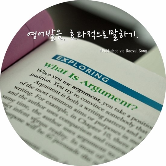  영어발음 듣기와 포인트 알려드릴게요.