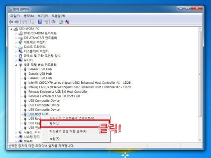 키보드 인식 안될때 조치방법 4가지 네이버 블로그