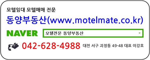  충청모텔임대 보1억 월500만 객실28실 리모델링완료