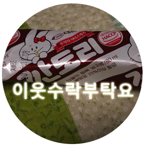  새 블로그로 이사했어요^^