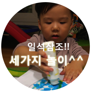  일석삼조!! 무료학습지 색칠공부 가위질연습 세가지 방법으로 놀아요^^