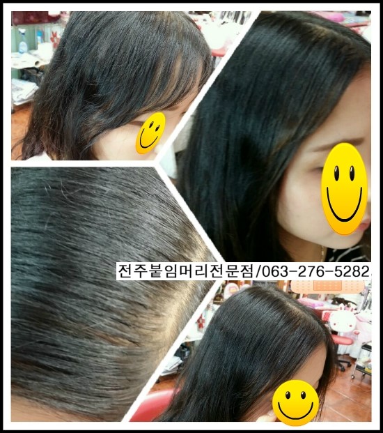  전주붙임머리잘하는곳 / 전주앞머리붙임머리 / 전주앞머리연장