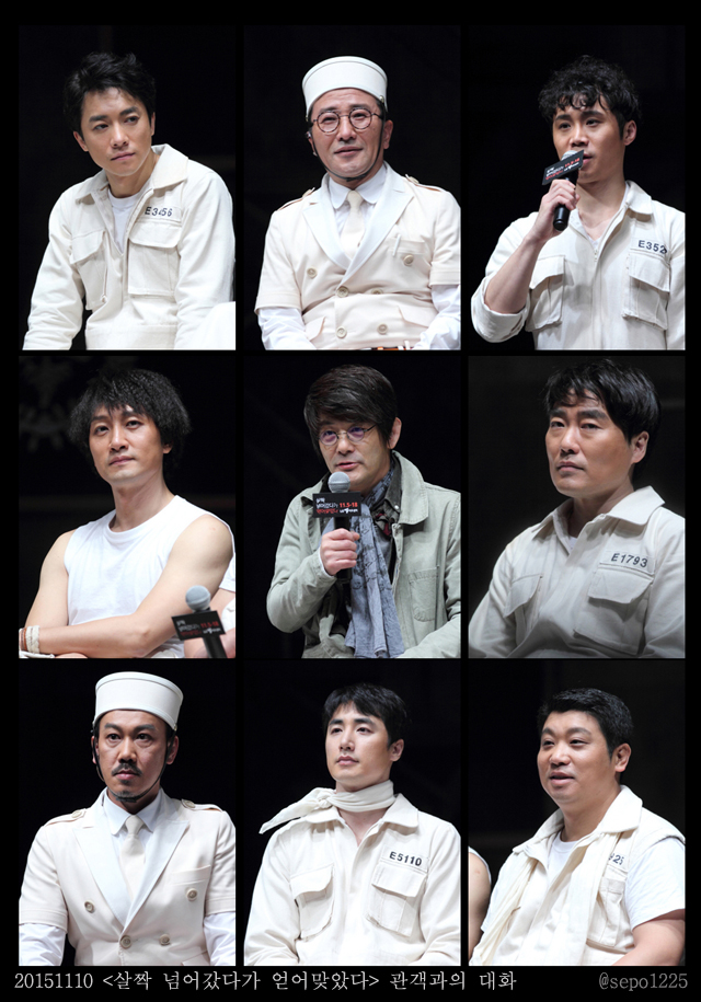 151110 살짝 넘어갔다가 얻어맞았다 - 관객과의 대화 151110 살짝 넘어갔다가 얻어맞았다 - 관객과의 대화