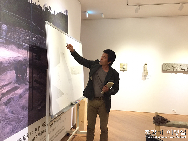  [스페이스나무 갤러리] 양산 통도사 스페이스나무 갤러리 조각가 이영섭 초대기획전 작가와의만남 