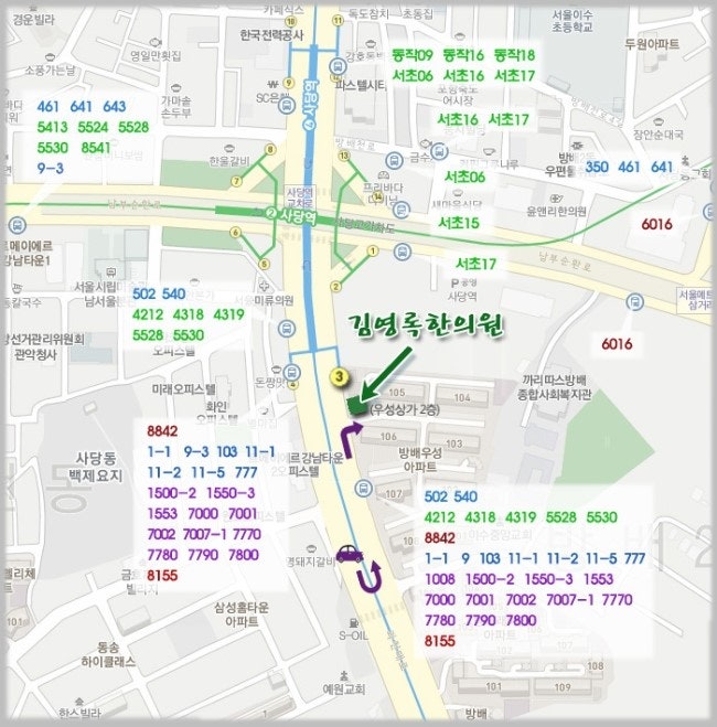 사당 한의원, 김영록 한의원 위치 입니다.