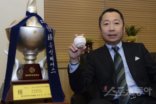  2015. 두산베어스 박정원구단주 인터뷰