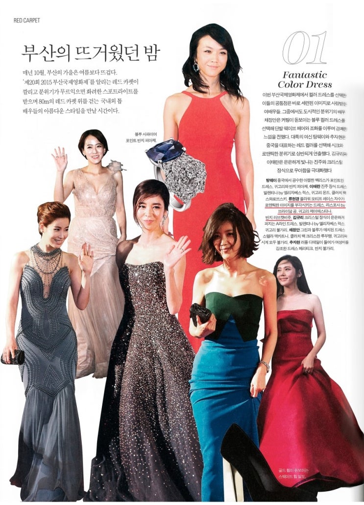 2015 부산국제영화제 :: My Wedding 11월 / 이수혁/ 문소리/ 류현경/ 순수/ 순수헤어 / 순수메이크업 / 레드카펫/ 헤어스타일 / 메이크업 / 2015 부산국제영화제 :: My Wedding 11월 / 이수혁/ 문소리/ 류현경/ 순수/ 순수헤어 / 순수메이크업 / 레드카펫/ 헤어스타일 / 메이크업 /