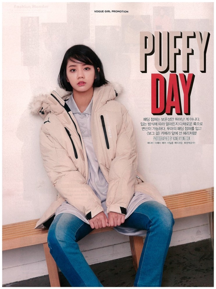 걸스데이 혜리 :: VOGUE GIRL 11월 / 혜리 / 걸스데이 / 메이크업아티스트 / 정덕디자이너 / 순수헤어 / 순수메이크업 / 잡지화보 / 걸그룹 / 헤어스타일 / 메이크업 걸스데이 혜리 :: VOGUE GIRL 11월 / 혜리 / 걸스데이 / 메이크업아티스트 / 정덕디자이너 / 순수헤어 / 순수메이크업 / 잡지화보 / 걸그룹 / 헤어스타일 / 메이크업