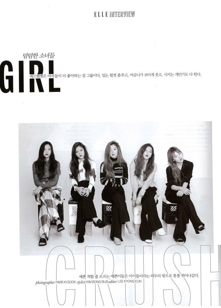 레드벨벳 :: ELLE 11월 / 순수헤어 / 레드벨벳 / 순수메이크업 / 엘르 / 잡지화보 / 걸그룹 / 헤어스타일 / 메이크업 / 레드벨벳화보 / 순수레드벨벳 / 순수이야기점 / 레드벨벳 :: ELLE 11월 / 순수헤어 / 레드벨벳 / 순수메이크업 / 엘르 / 잡지화보 / 걸그룹 / 헤어스타일 / 메이크업 / 레드벨벳화보 / 순수레드벨벳 / 순수이야기점 /