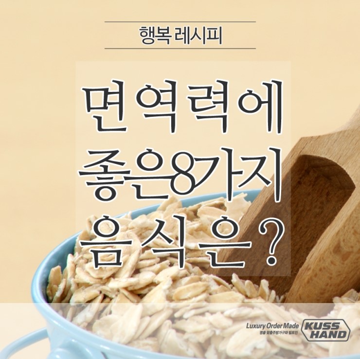 면역력에 좋음 식품 생마늘 10