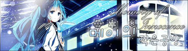The Idolm Ster Cinderella Girls 전곡 모음 17 03 08 네이버 블로그 The Idolm Ster Cinderella Girls 전곡 모음 17 03 08 네이버 블로그