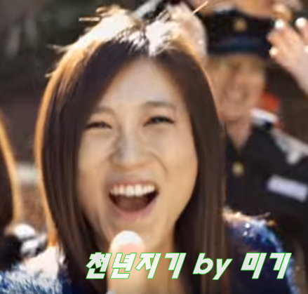 ♬유진표/미기(노래듣기/가사/악보로 배워보기)