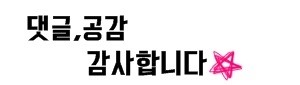  마술교육 ~! 금락초등학교 자아존중감향상 프로그램 마지막 수업