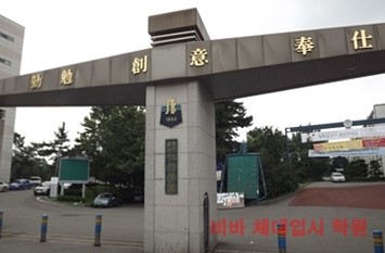  (송파구체대입시,노원구체대입시,동두천체대입시)-체육대학 실기장 탐방기획 인하대학교 정시모집 요강 함께 확인하기!