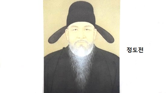  정도전 업적 그리고 죽음