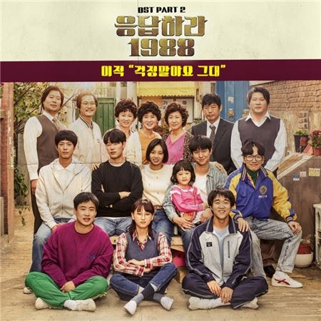 이적 - 걱정말아요 그대 자동재생/반복재생/무한재생/가사