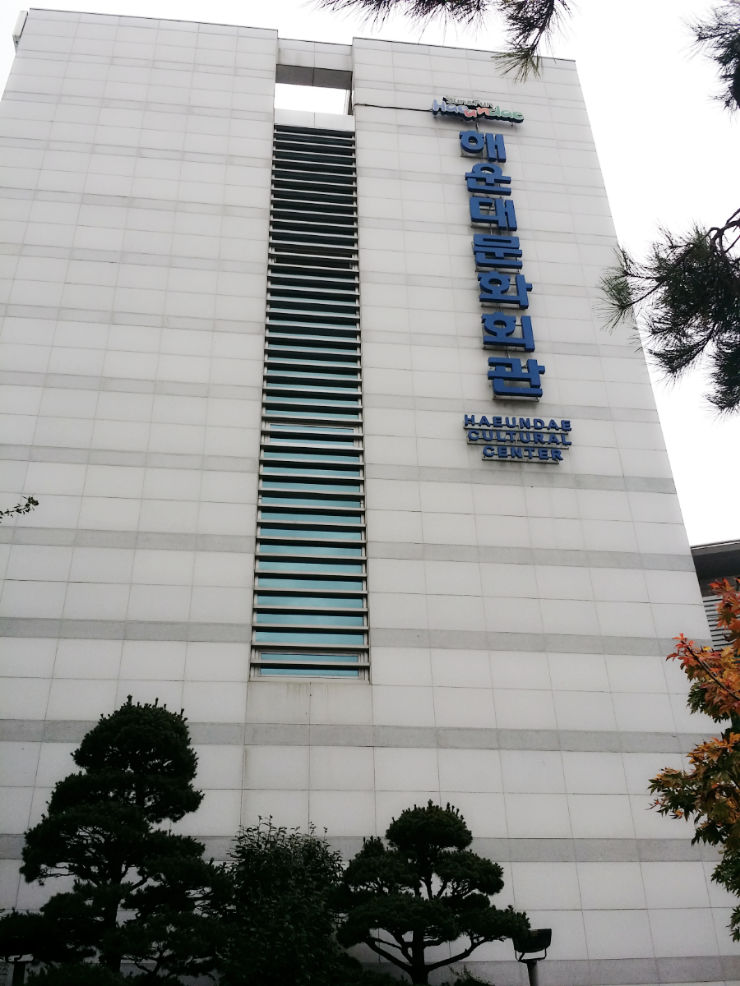  해운대문화회관 에서 뮤지컬 보고왔어요~