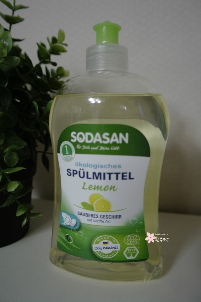 기분이좋아지는 레몬향이나는 독일에서온 소다산 주방세제~깨끗~!!