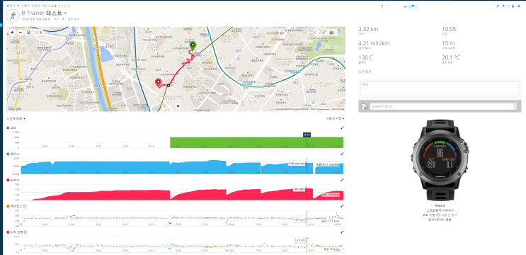  건강/웨어러블디바이스] Garmin Fenix3과 Sony B-Trainer