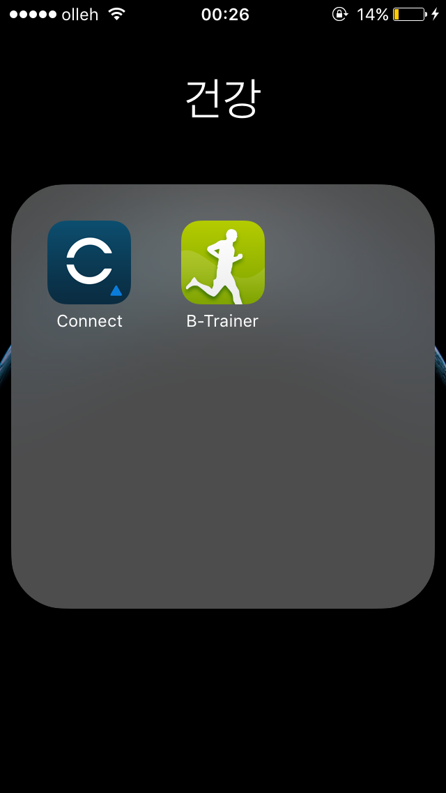  건강/달리기] B-Trainer Application