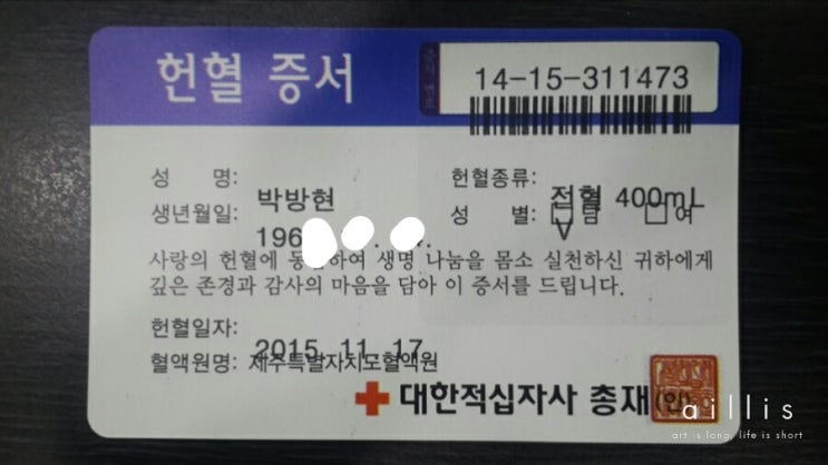  당신이 10분동안 할 수 있는 세상에서 가장 가치있는일 - 74th